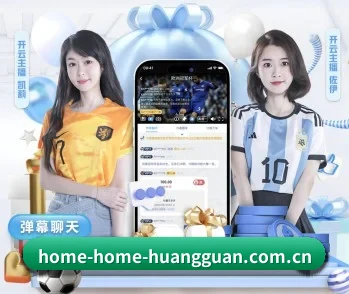 皇冠官方的核心发展理念与愿景 - 体育资讯内容服务 | HG